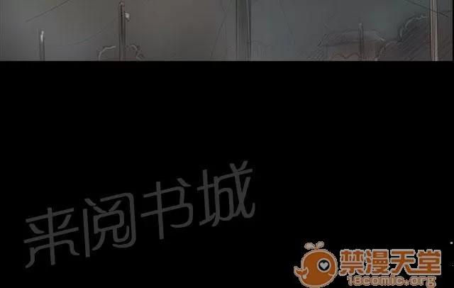 我的姐妹 無助 第59页