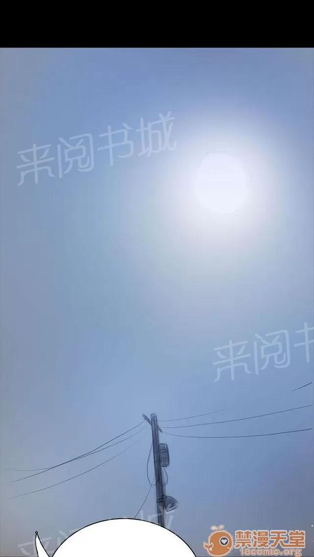 我的姐妹 痛哭流涕 第1页