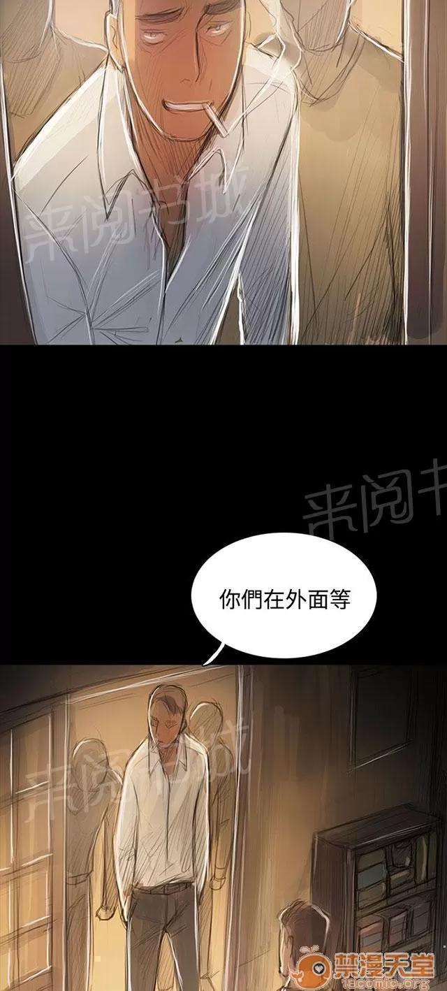 我的姐妹 痛哭流涕 第10页