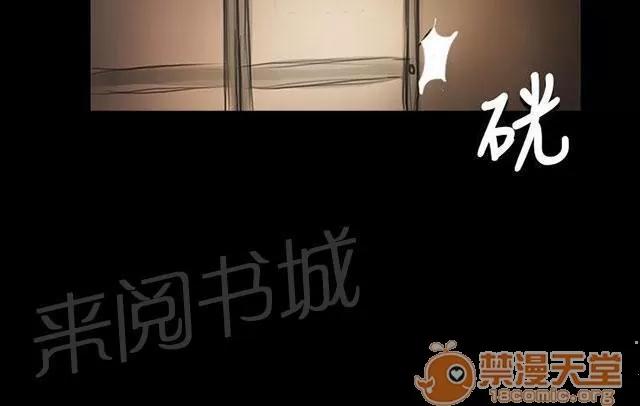 我的姐妹 痛哭流涕 第33页
