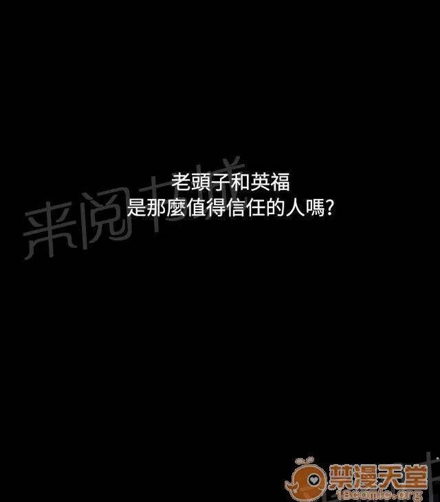我的姐妹 最好的地段 第4页