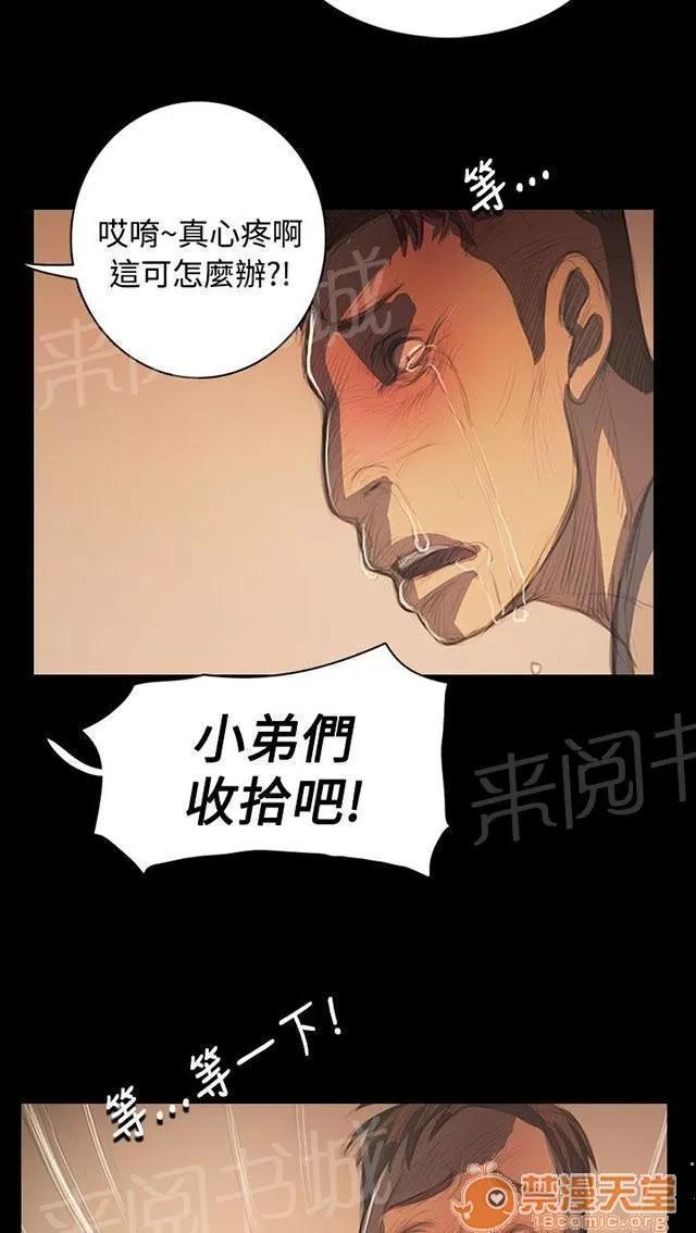 我的姐妹 最好的地段 第10页