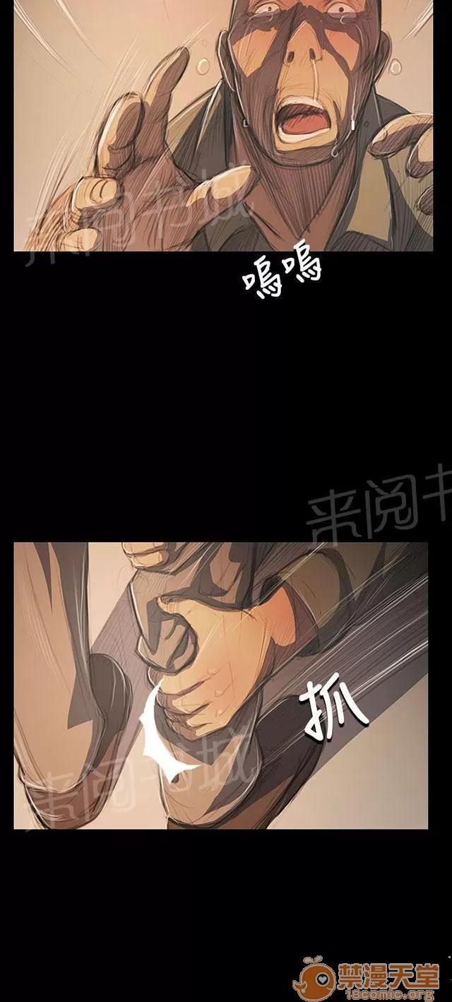 我的姐妹 最好的地段 第11页