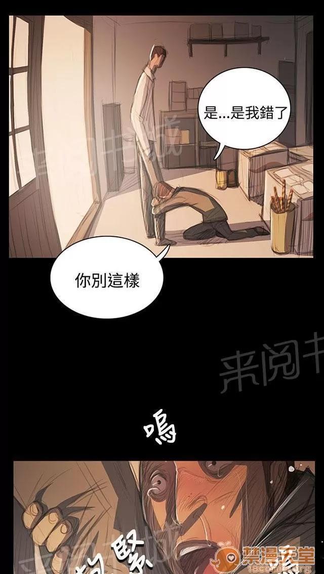 我的姐妹 最好的地段 第13页