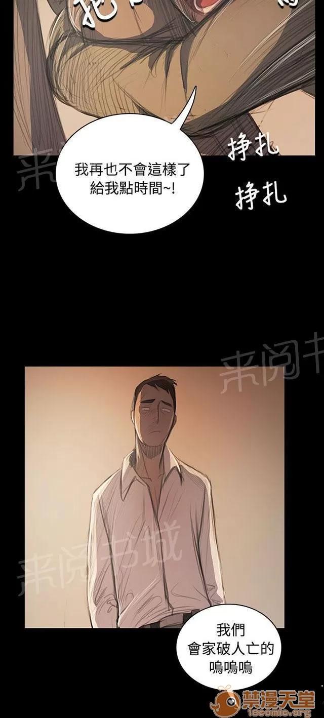 我的姐妹 最好的地段 第14页
