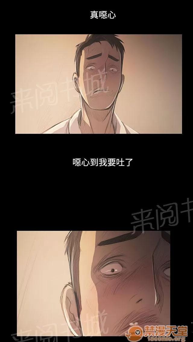 我的姐妹 最好的地段 第16页