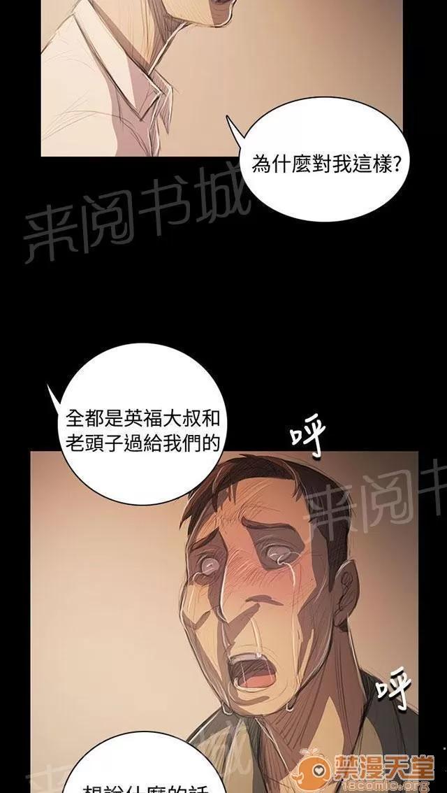 我的姐妹 最好的地段 第19页