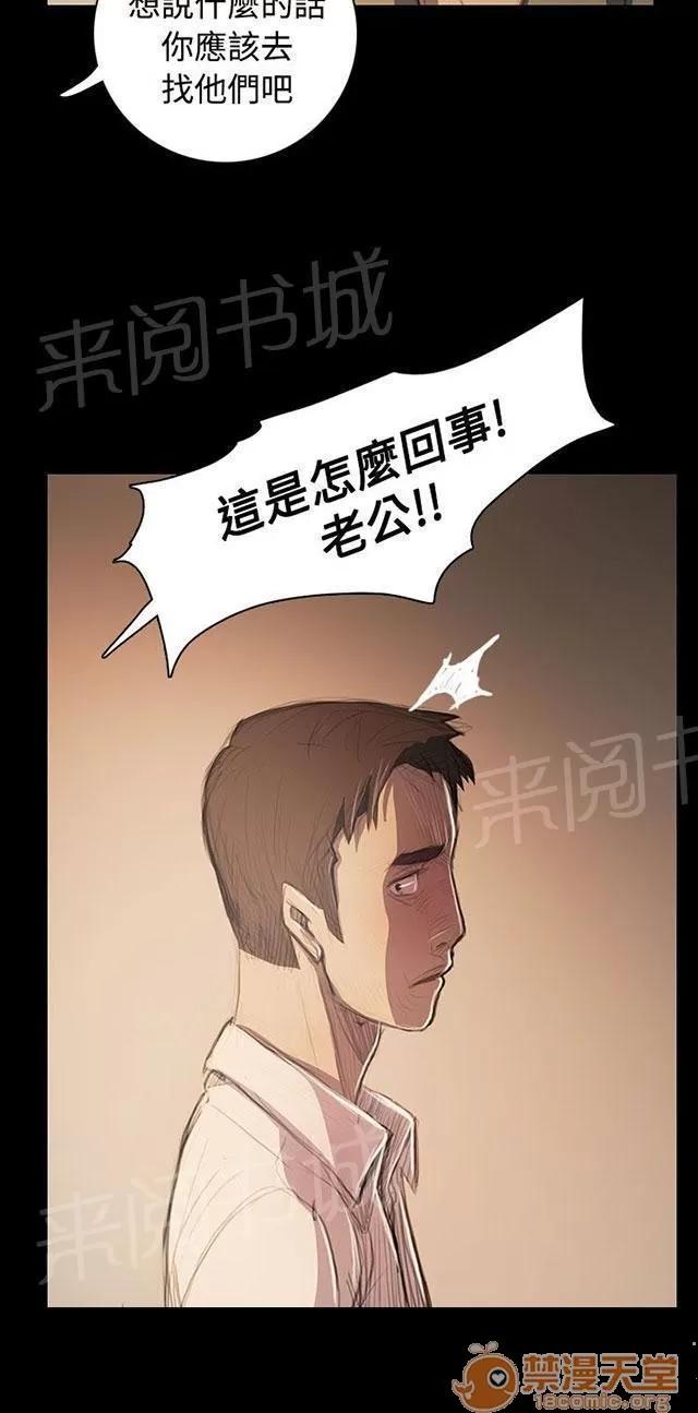 我的姐妹 最好的地段 第20页