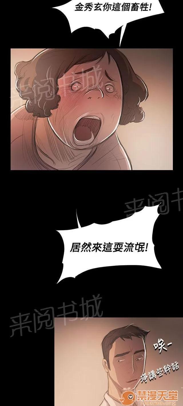 我的姐妹 最好的地段 第22页