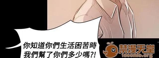 我的姐妹 最好的地段 第23页