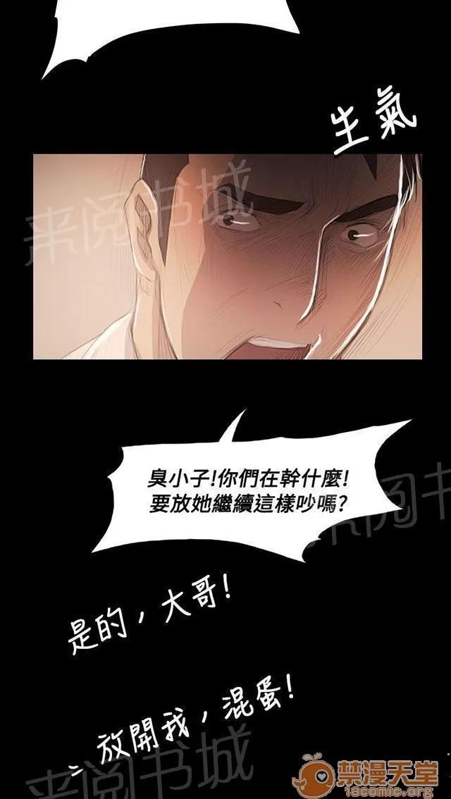 我的姐妹 最好的地段 第24页