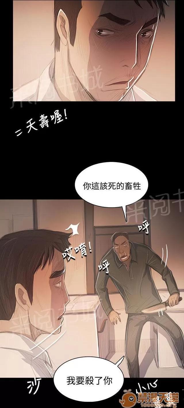我的姐妹 最好的地段 第25页