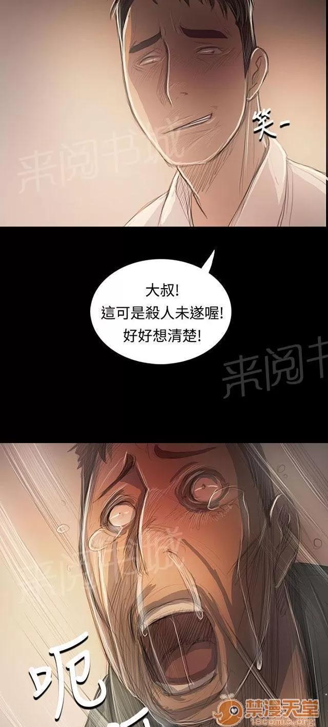 我的姐妹 最好的地段 第28页