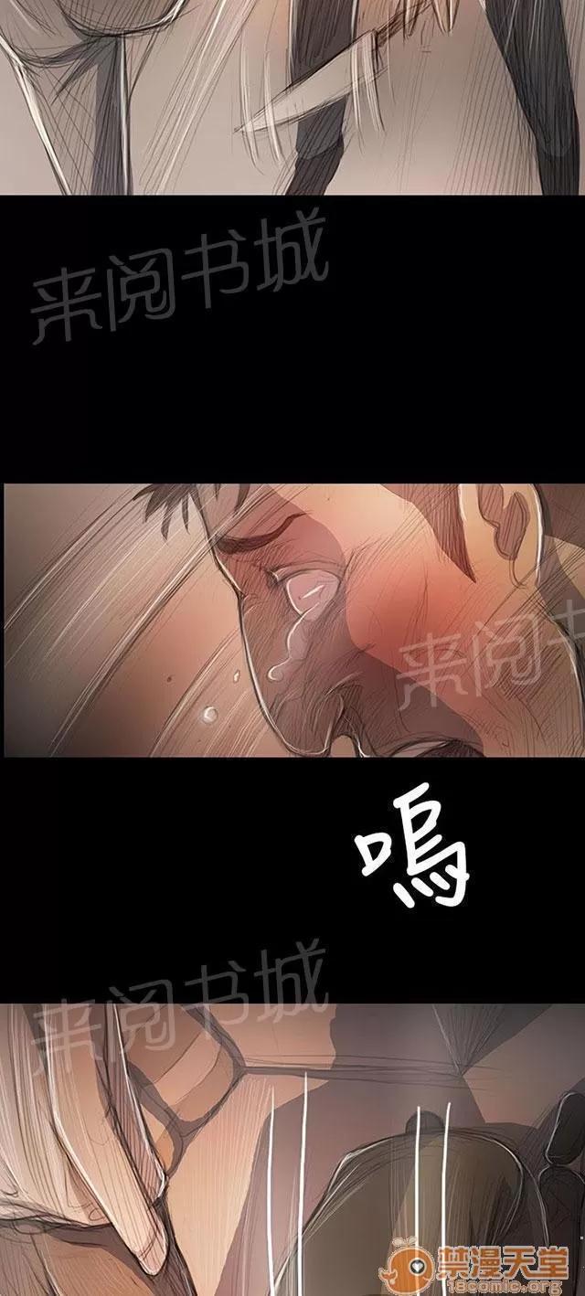 我的姐妹 最好的地段 第31页