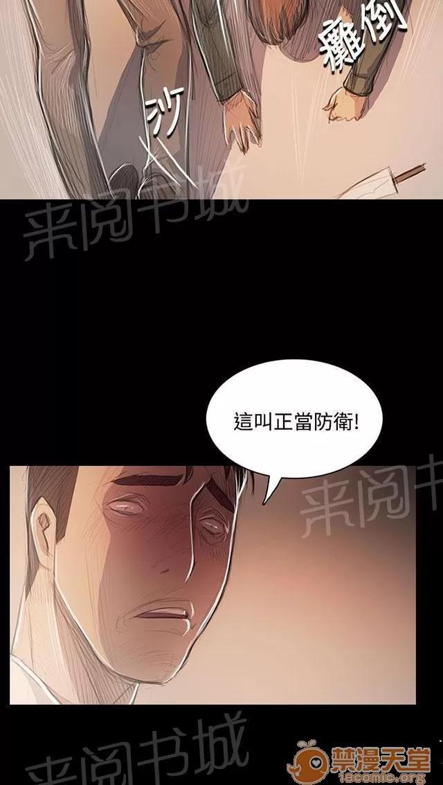 我的姐妹 最好的地段 第33页