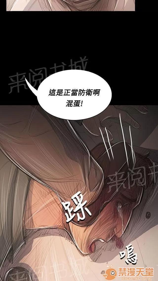 我的姐妹 最好的地段 第36页