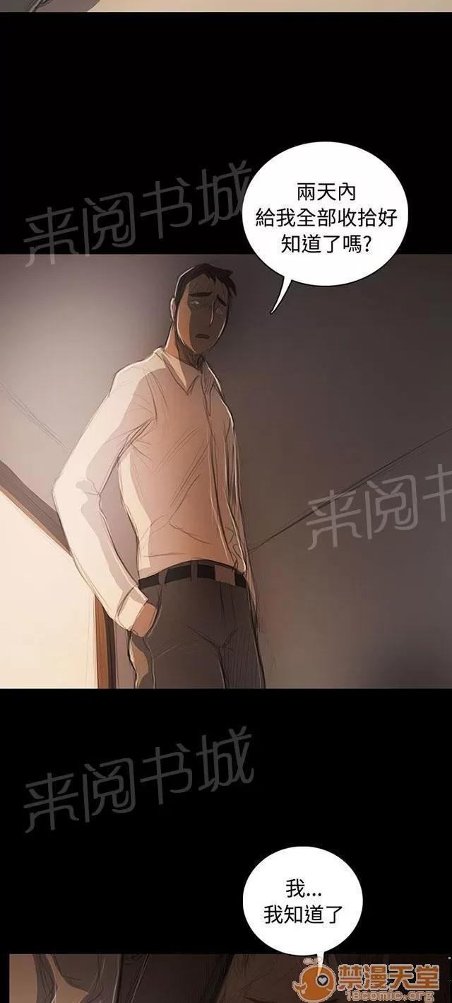 我的姐妹 最好的地段 第39页