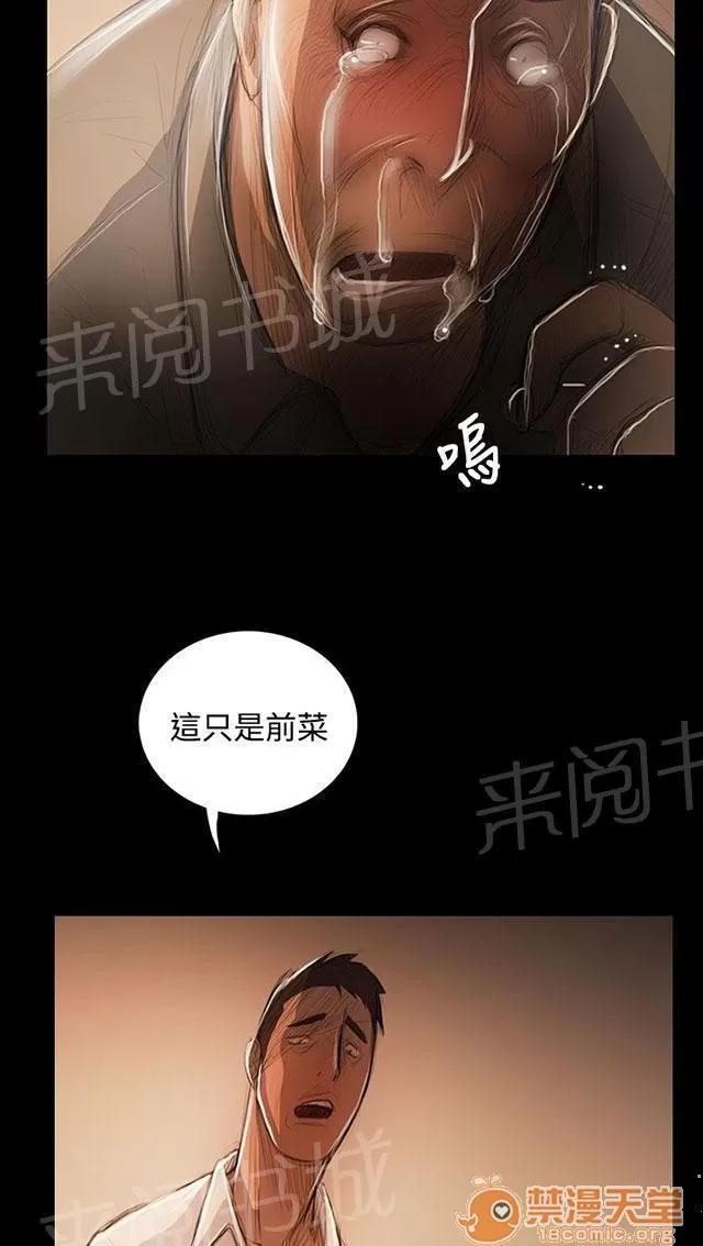 我的姐妹 最好的地段 第44页