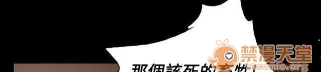 我的姐妹 最好的地段 第46页