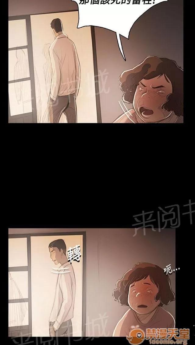 我的姐妹 最好的地段 第47页