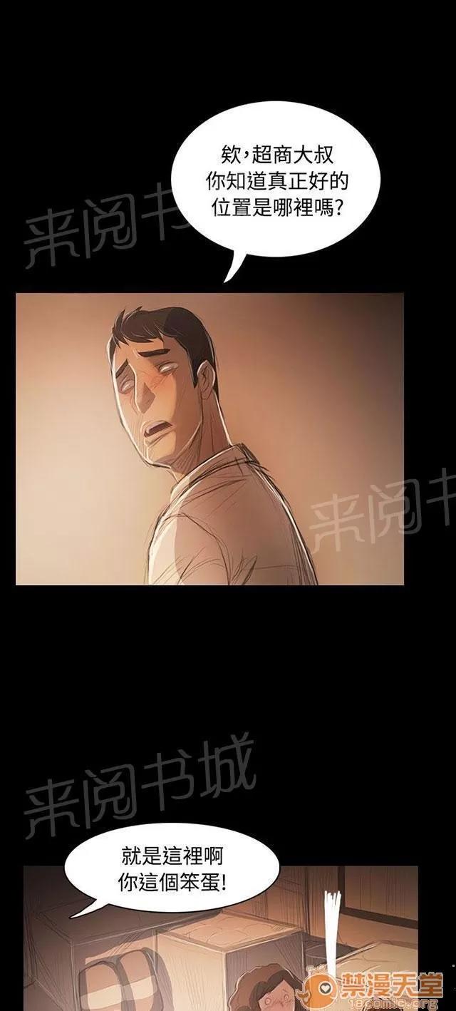 我的姐妹 最好的地段 第48页