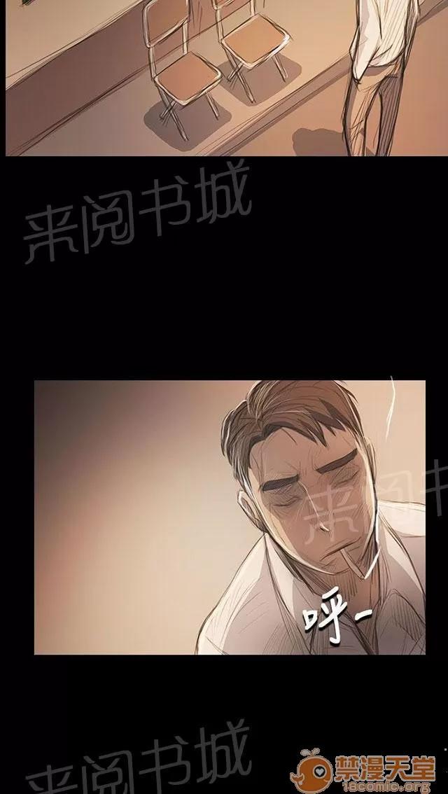 我的姐妹 煽動 第32页