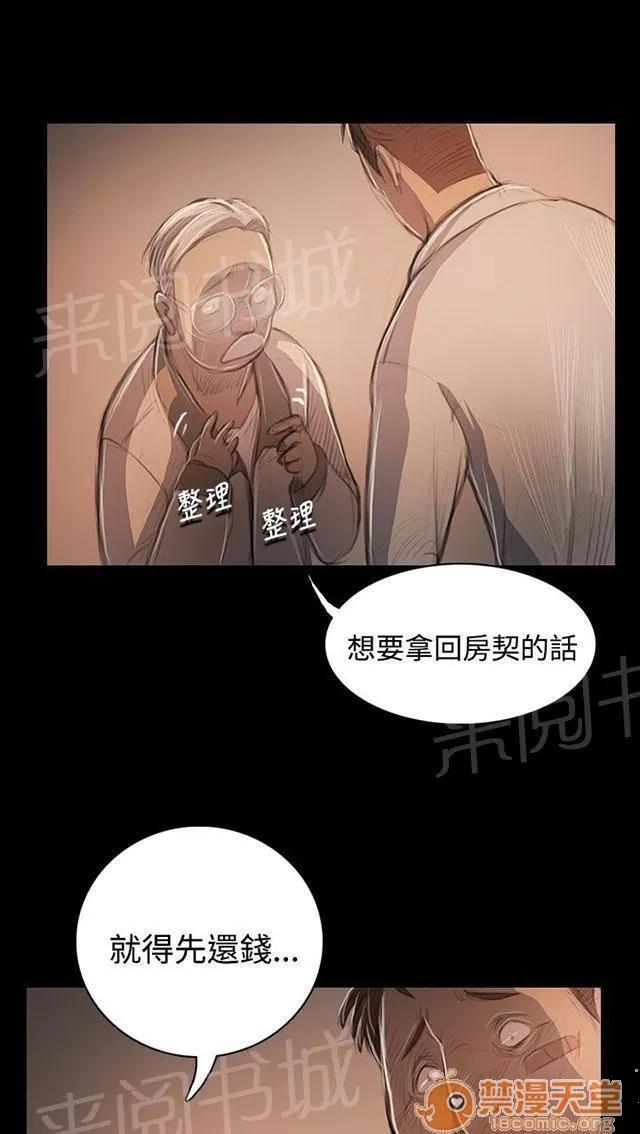 我的姐妹 平安無事 第1页