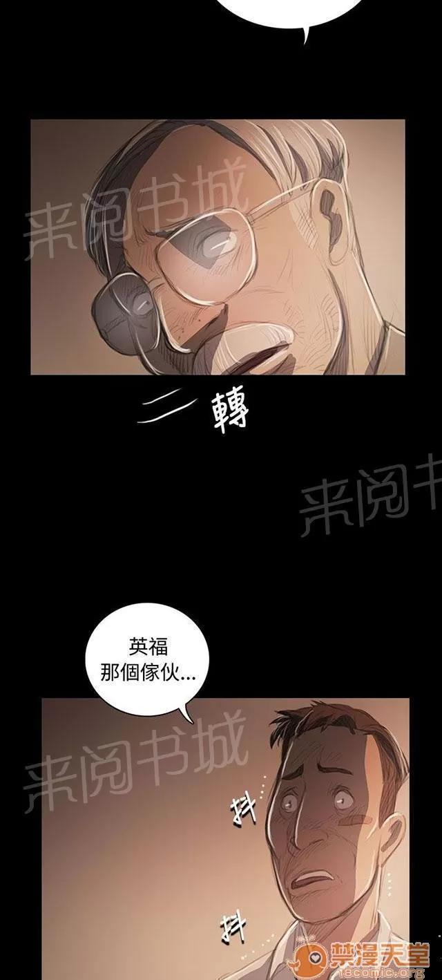 我的姐妹 平安無事 第11页
