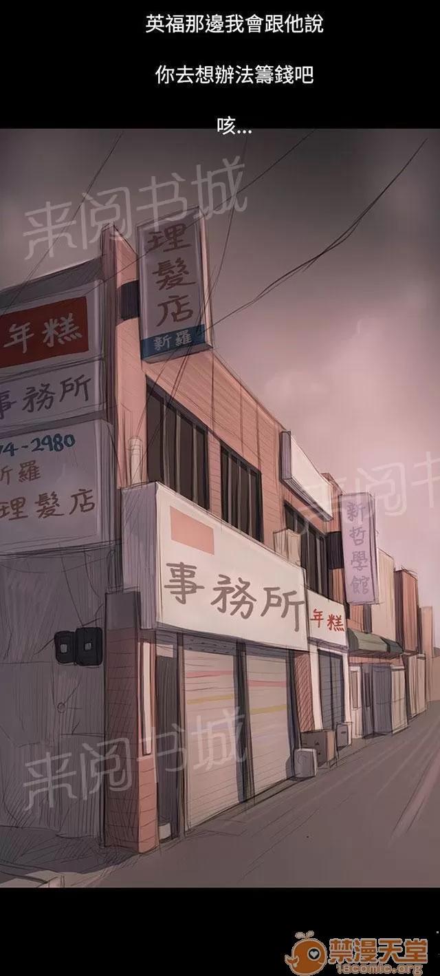 我的姐妹 平安無事 第17页