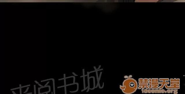 我的姐妹 肮臟 第30页
