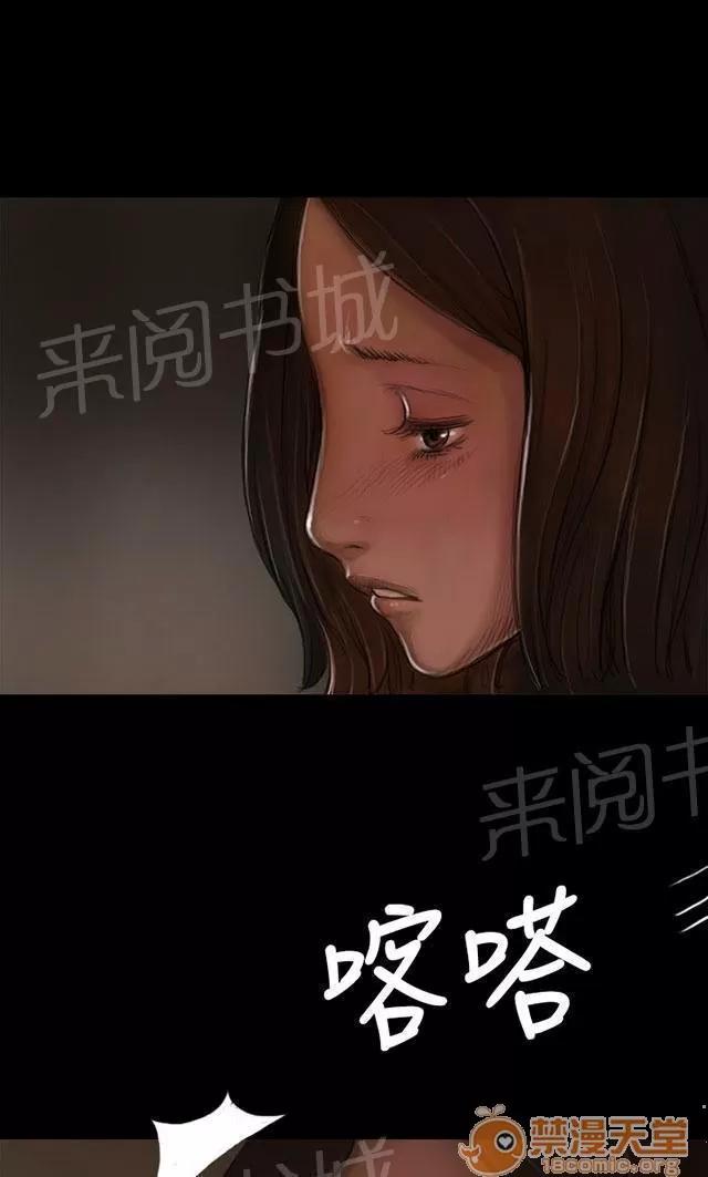 我的姐妹 肮臟 第32页