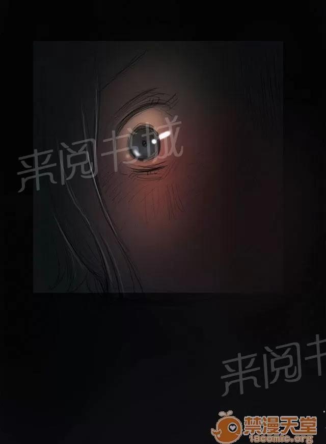 我的姐妹 肮臟 第44页