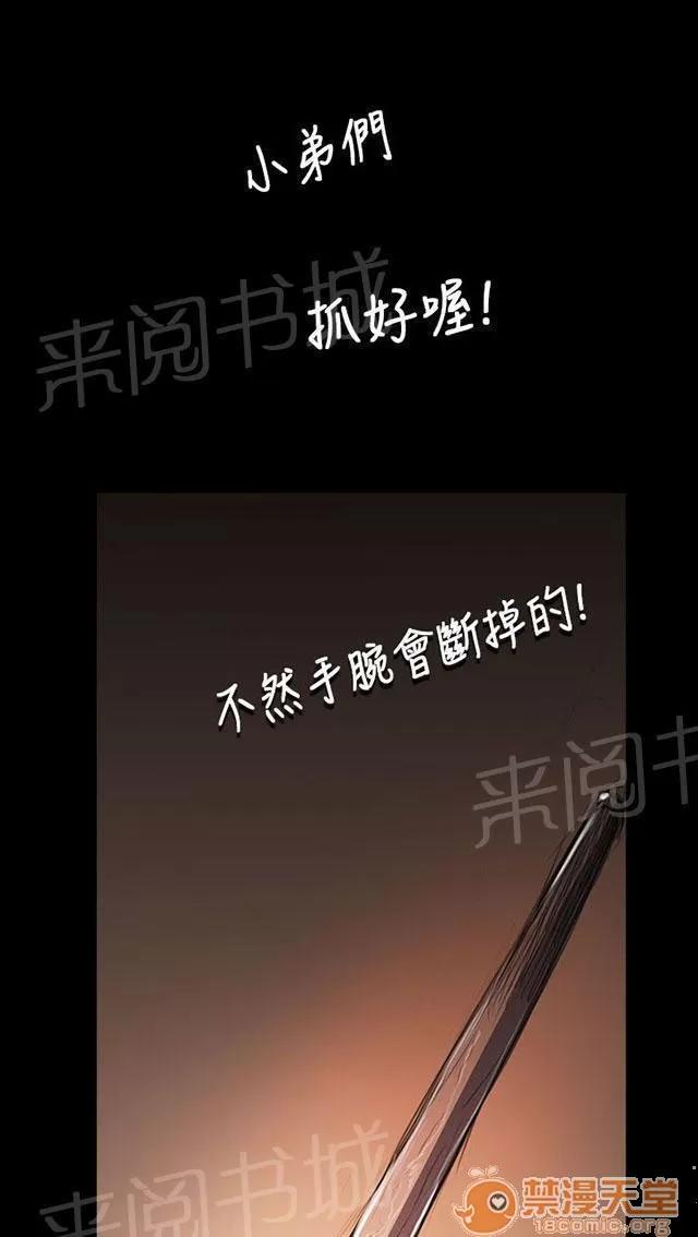 我的姐妹 刺耳 第1页
