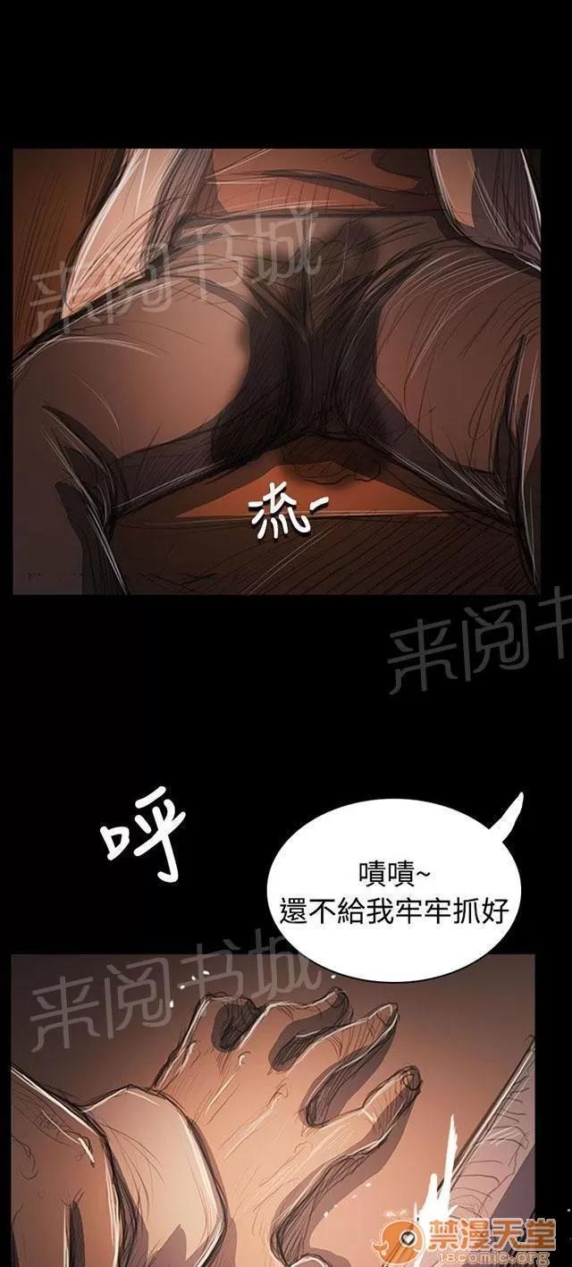我的姐妹 刺耳 第10页