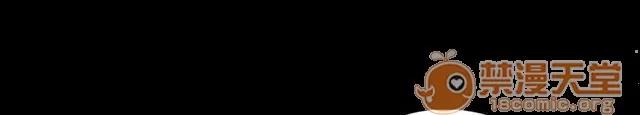 我的姐妹 刺耳 第48页