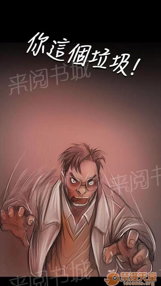 我的姐妹 彆負擔 第1页