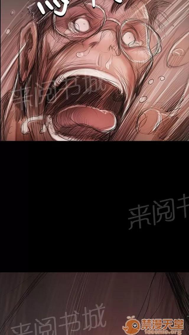 我的姐妹 彆負擔 第4页