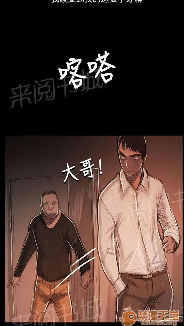 我的姐妹 彆負擔 第32页