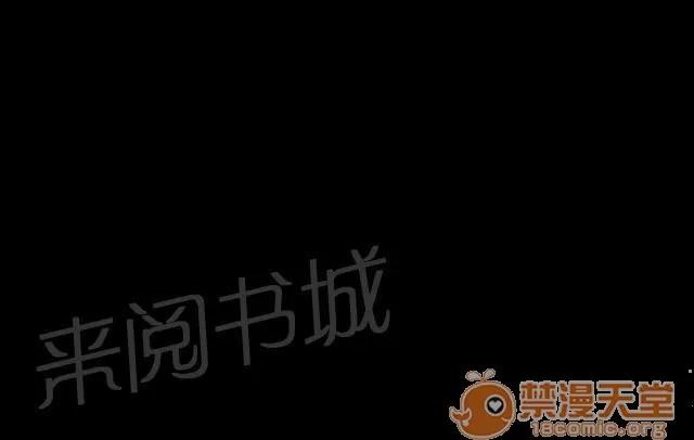 我的姐妹 彆負擔 第33页