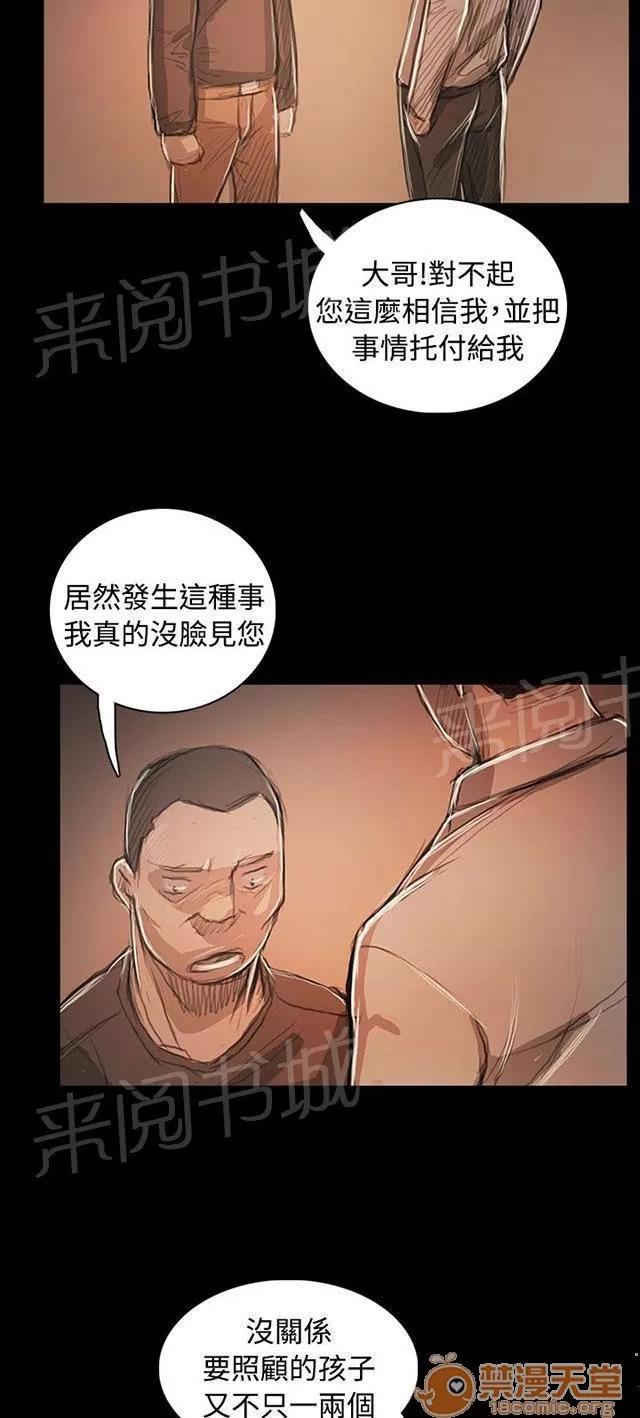 我的姐妹 彆負擔 第41页