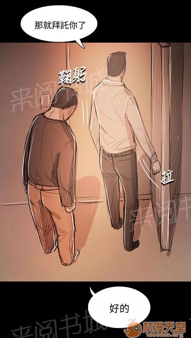 我的姐妹 彆負擔 第46页