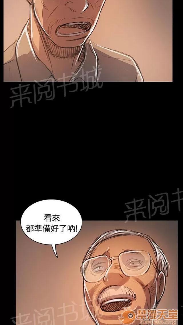 我的姐妹 主題核心 第10页