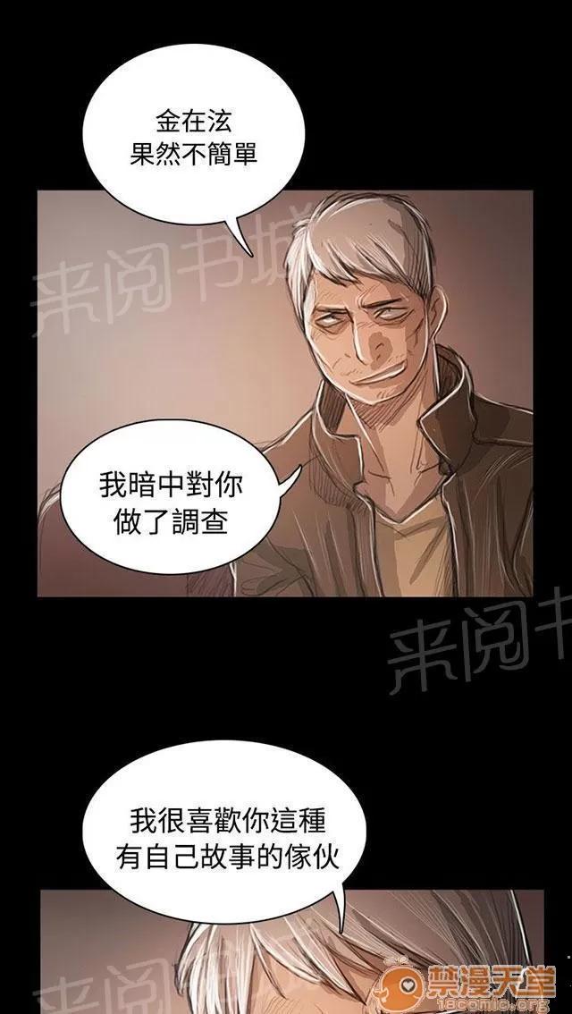 我的姐妹 開戰前夕 第1页