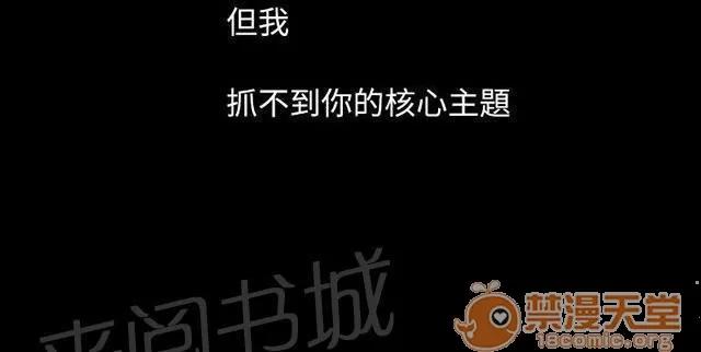 我的姐妹 開戰前夕 第4页