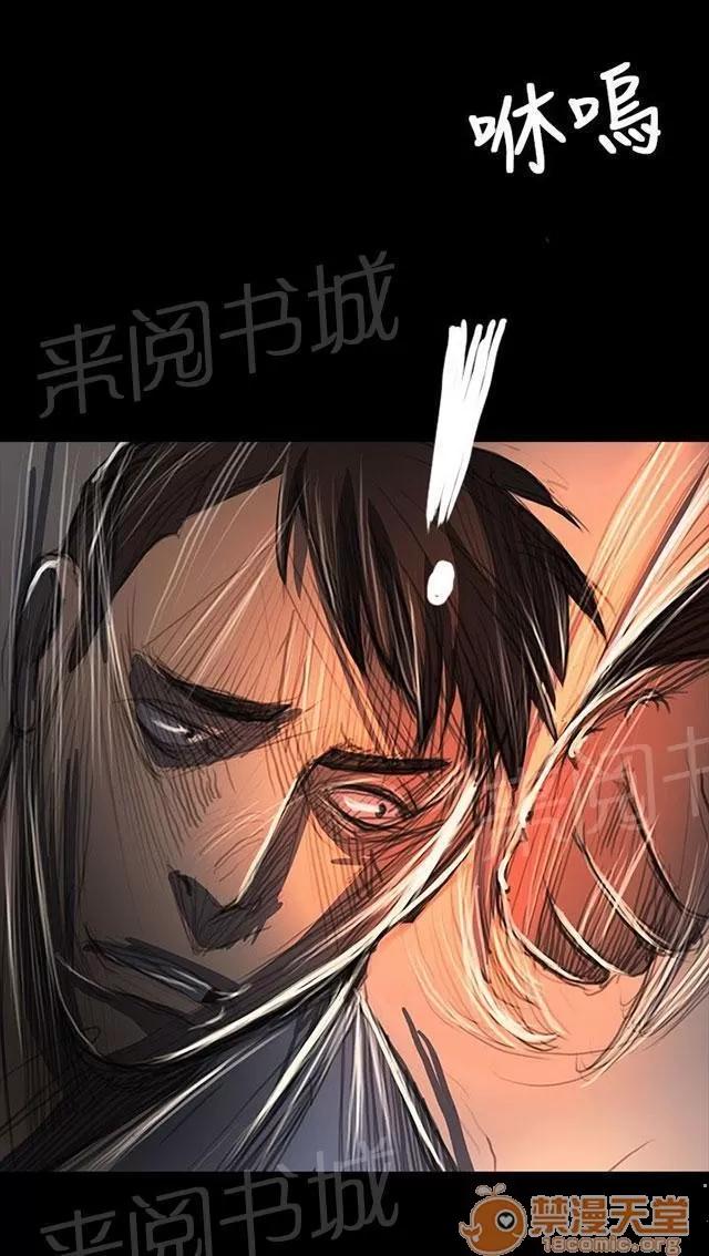 我的姐妹 內鬼 第32页