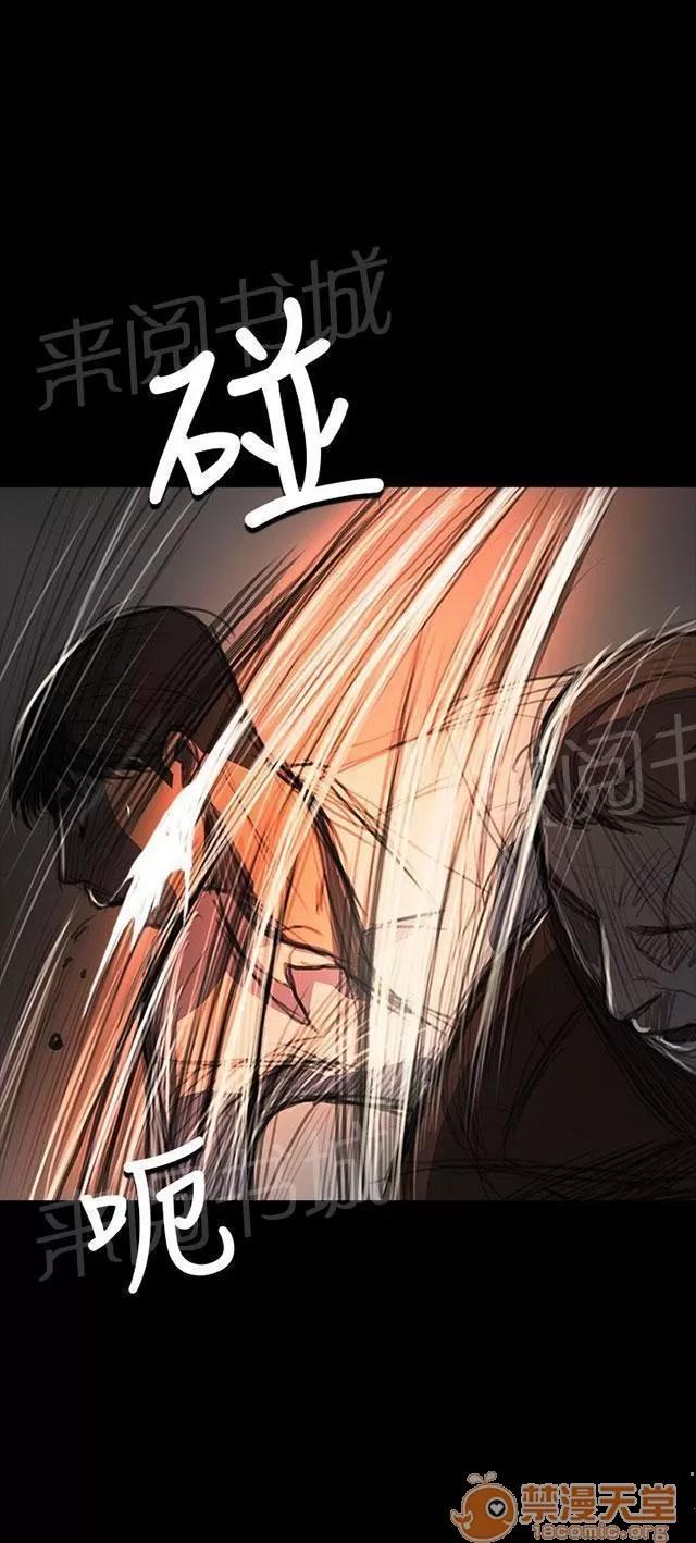 我的姐妹 內鬼 第33页