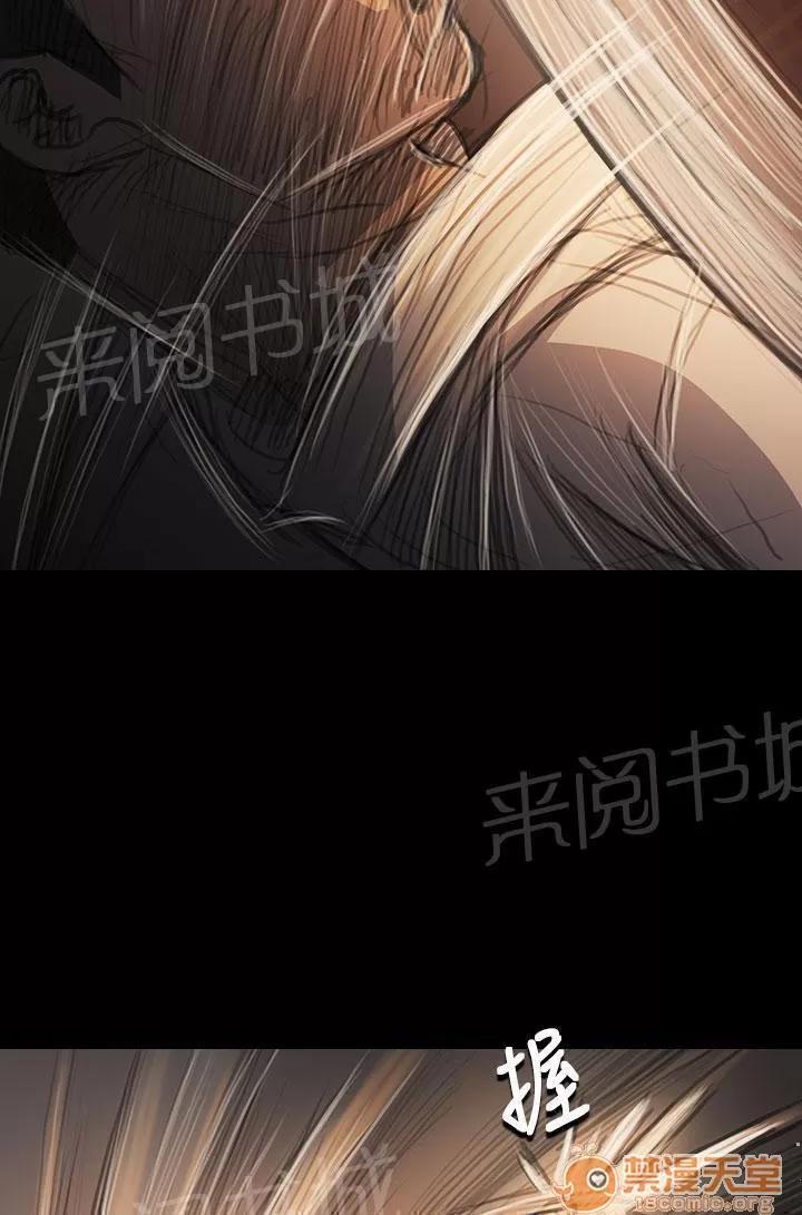 我的姐妹 松懈 第10页