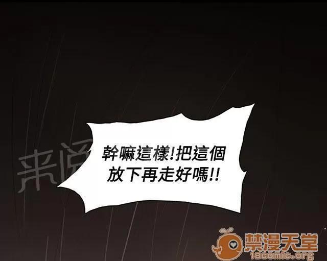 我的姐妹 匹夫之怒 第1页