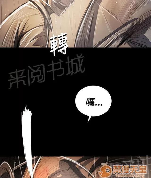 我的姐妹 匹夫之怒 第10页