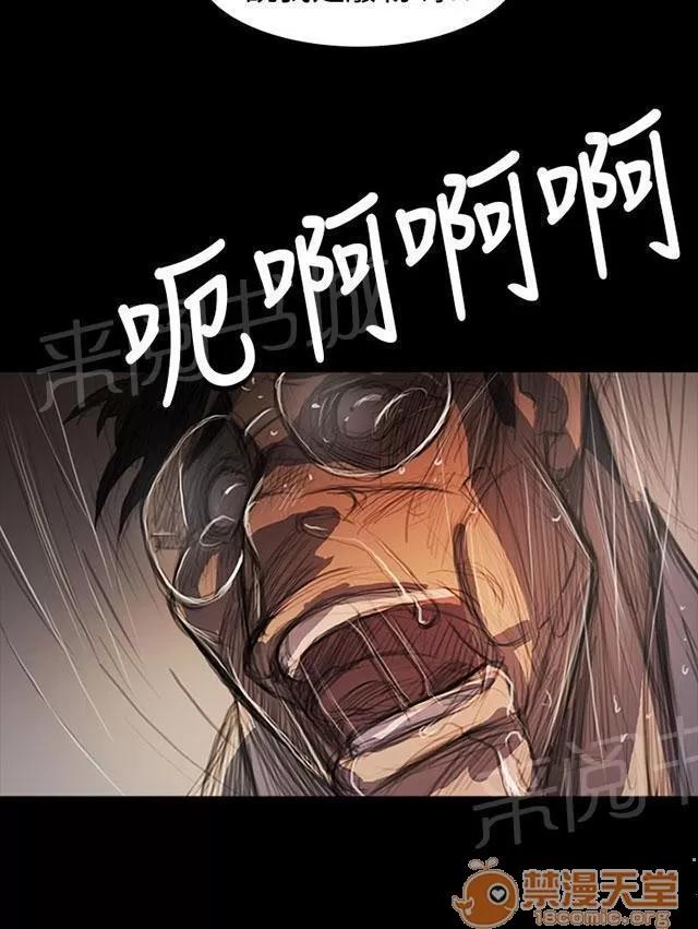 我的姐妹 匹夫之怒 第32页